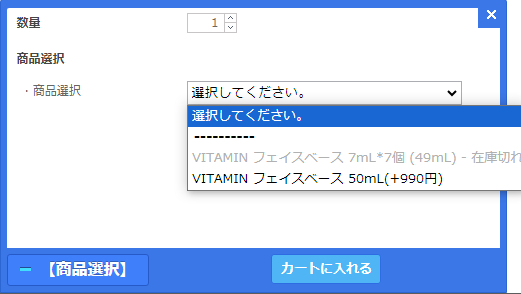 ボビィブラウンメガ割_選択