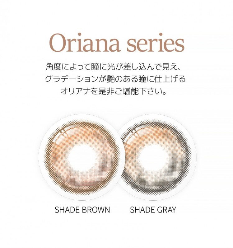 oriana1day_brown_02