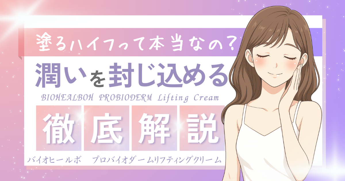 boh_cream_catch