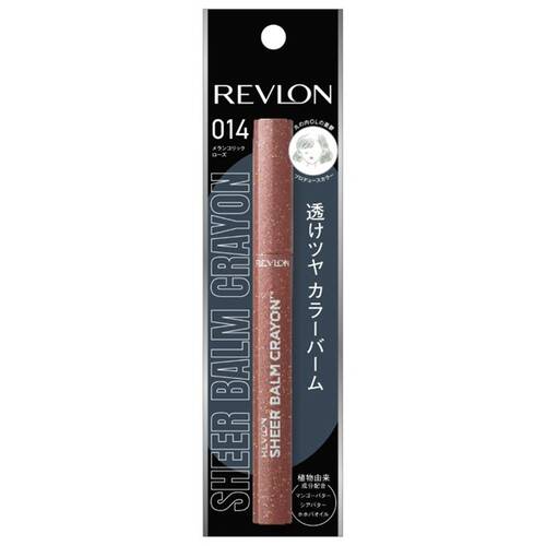 レブロン14パッケージ